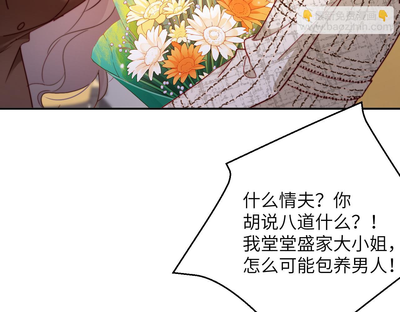 第57集 修罗场(1/2)-第58话