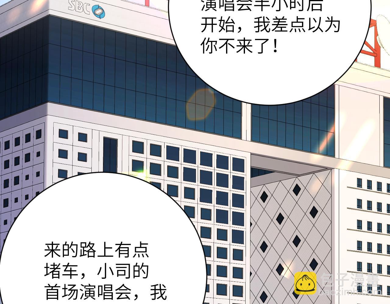 第57集 修罗场(1/2)-第58话