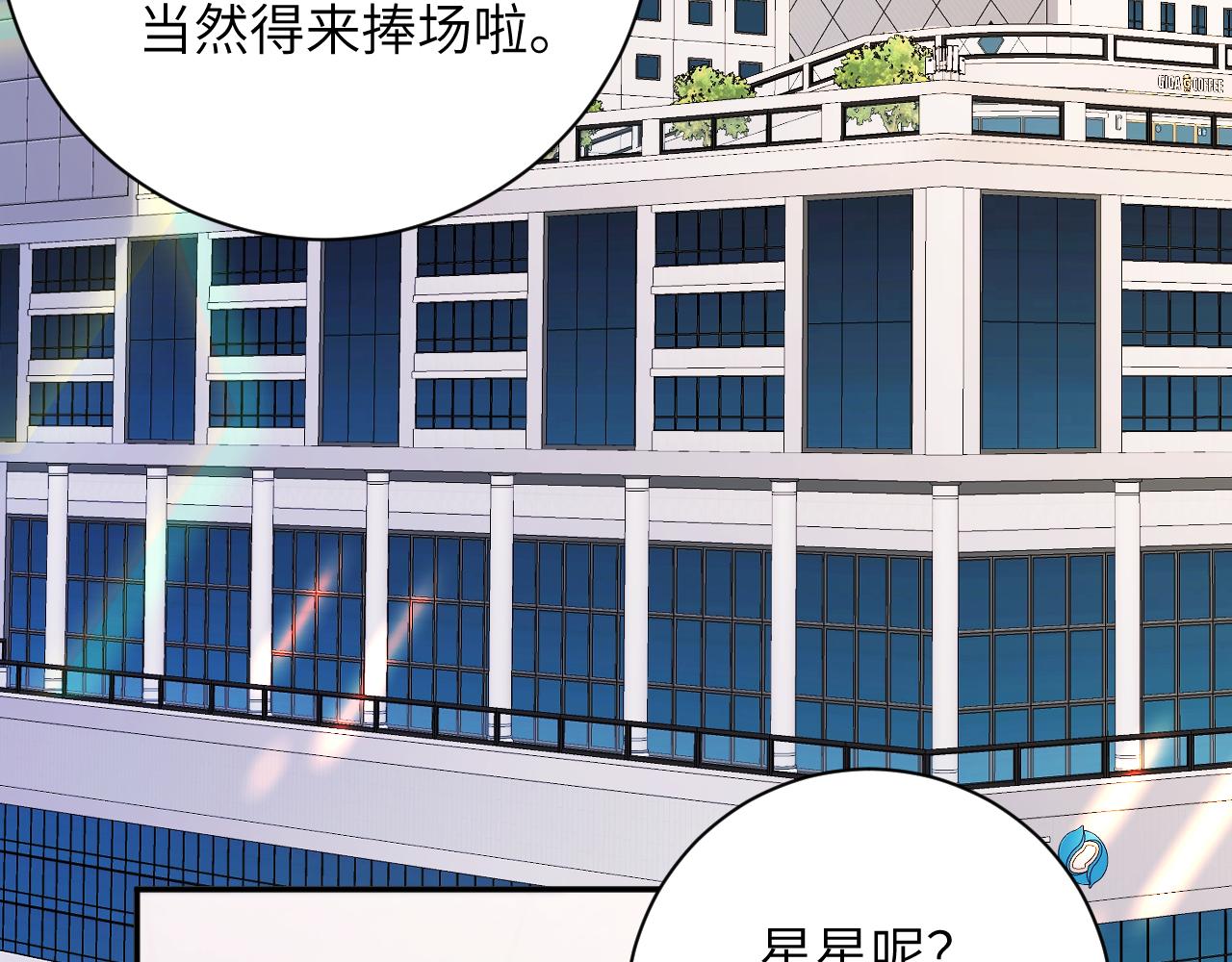 第57集 修罗场(1/2)-第58话