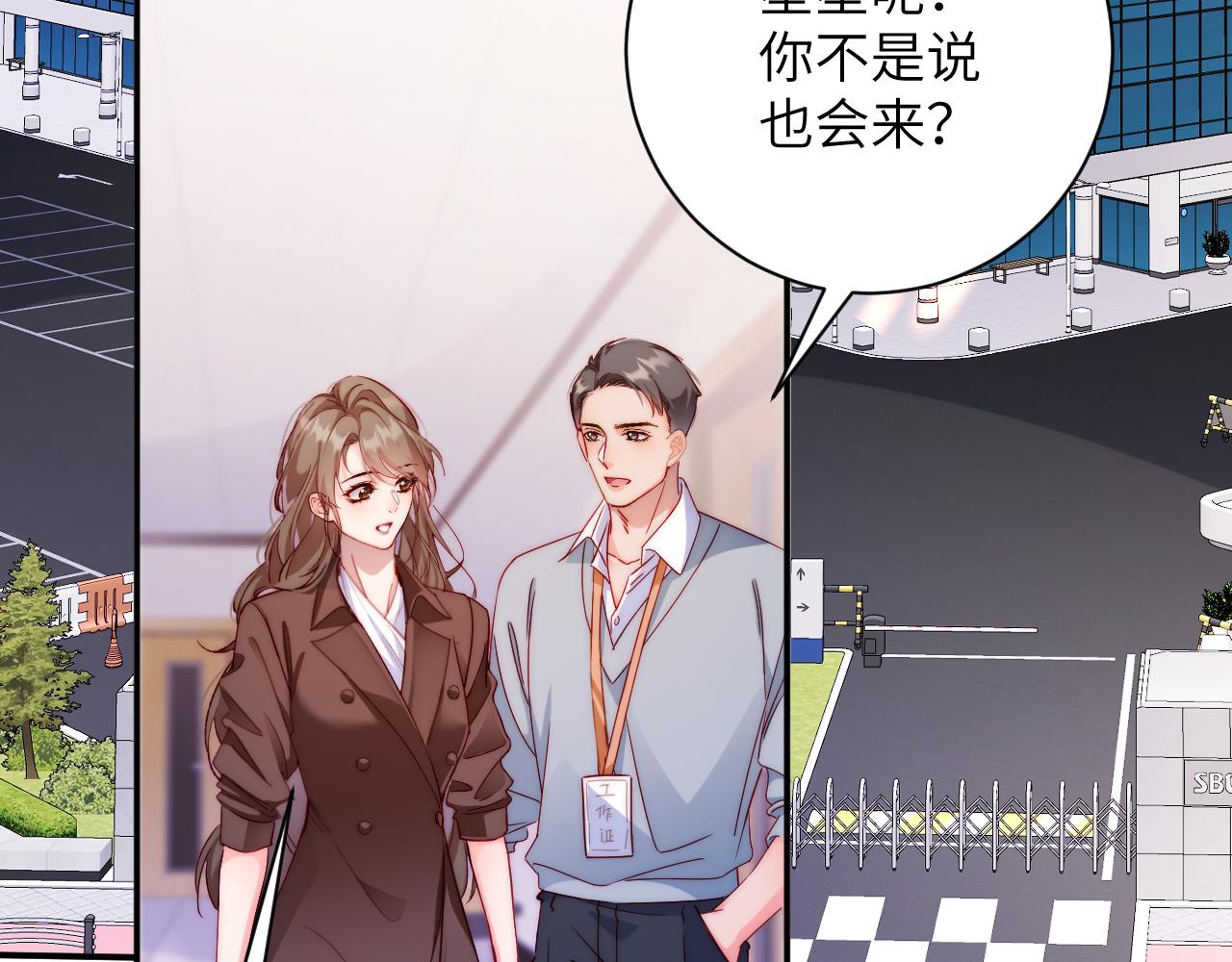 第57集 修罗场(1/2)-第58话