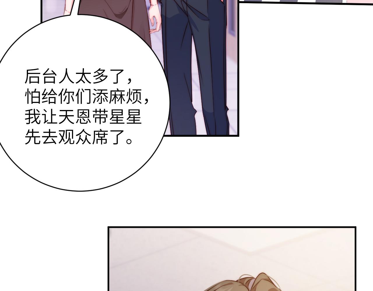 第57集 修罗场(1/2)-第58话