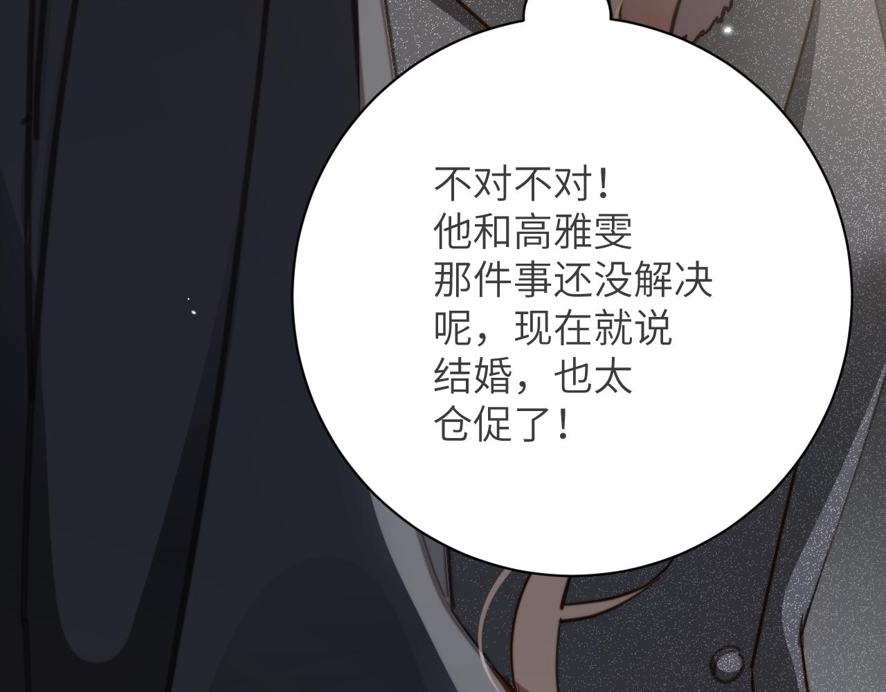 第59集  情定(1/3)-第60话