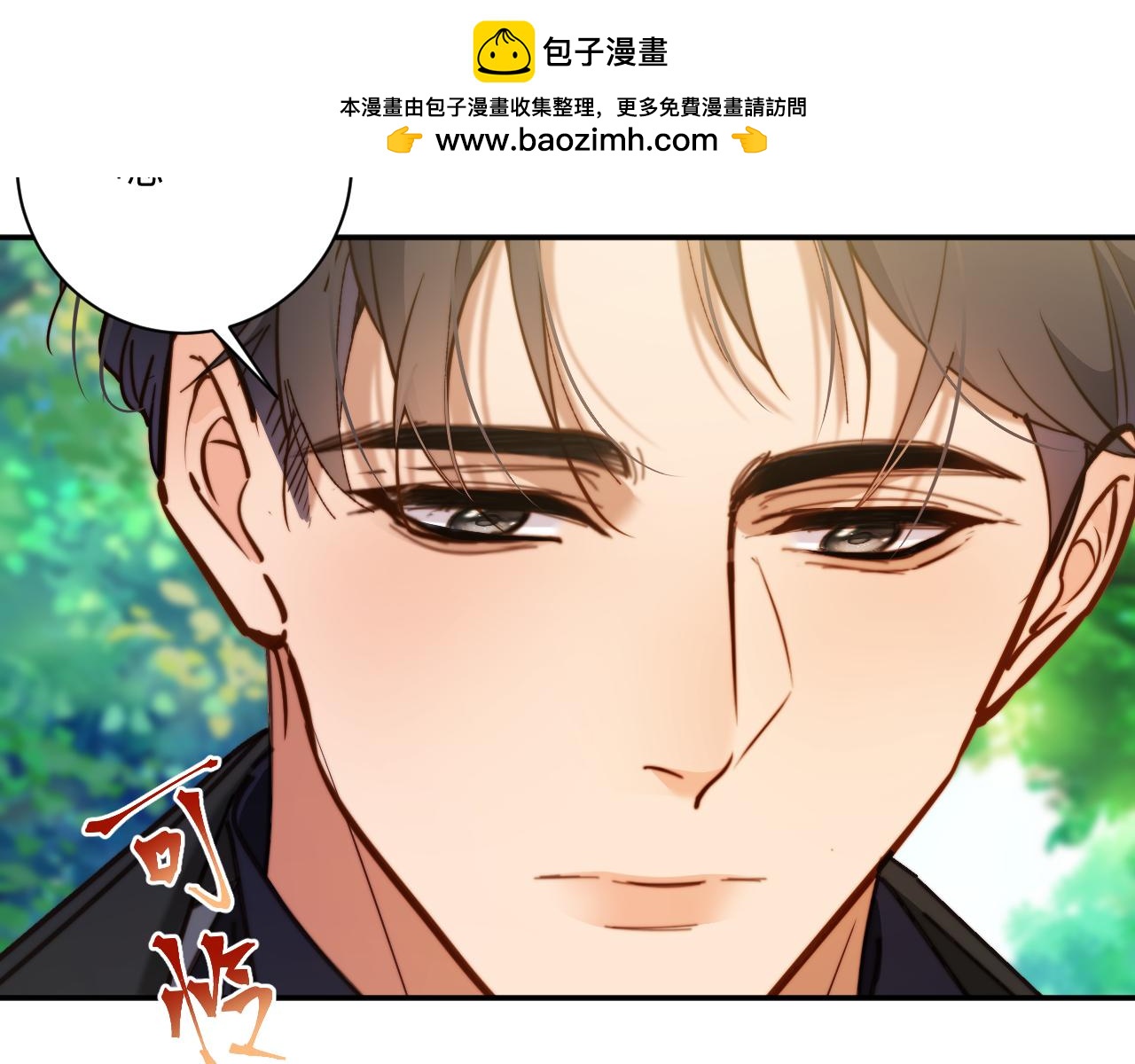 第59集  情定(1/3)-第60话