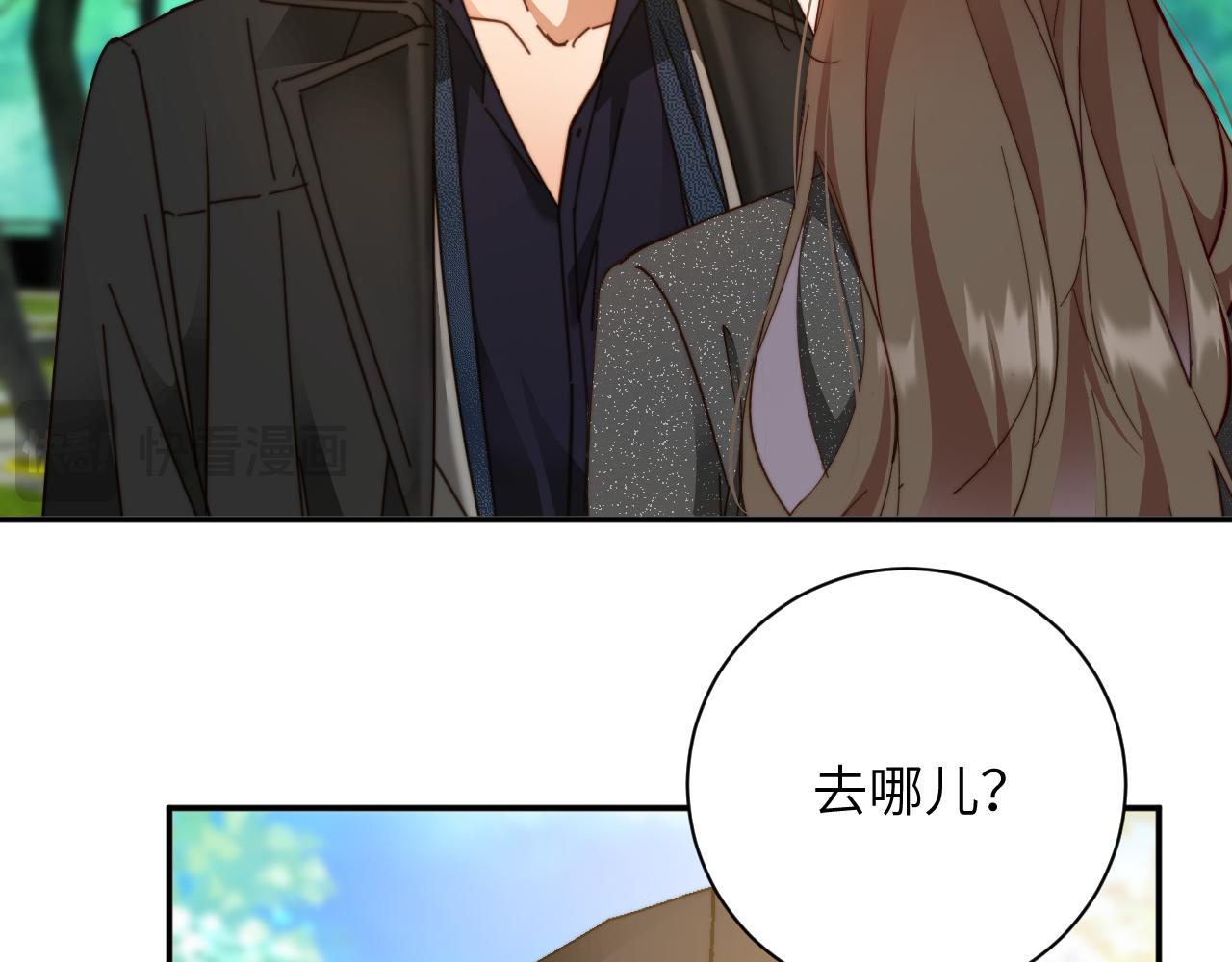 第59集  情定(1/3)-第60话