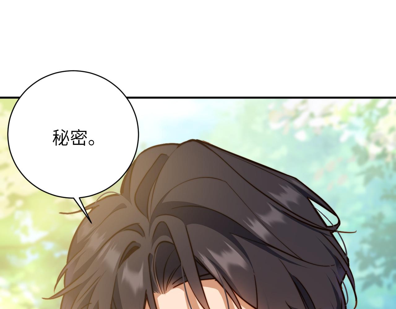第59集  情定(1/3)-第60话