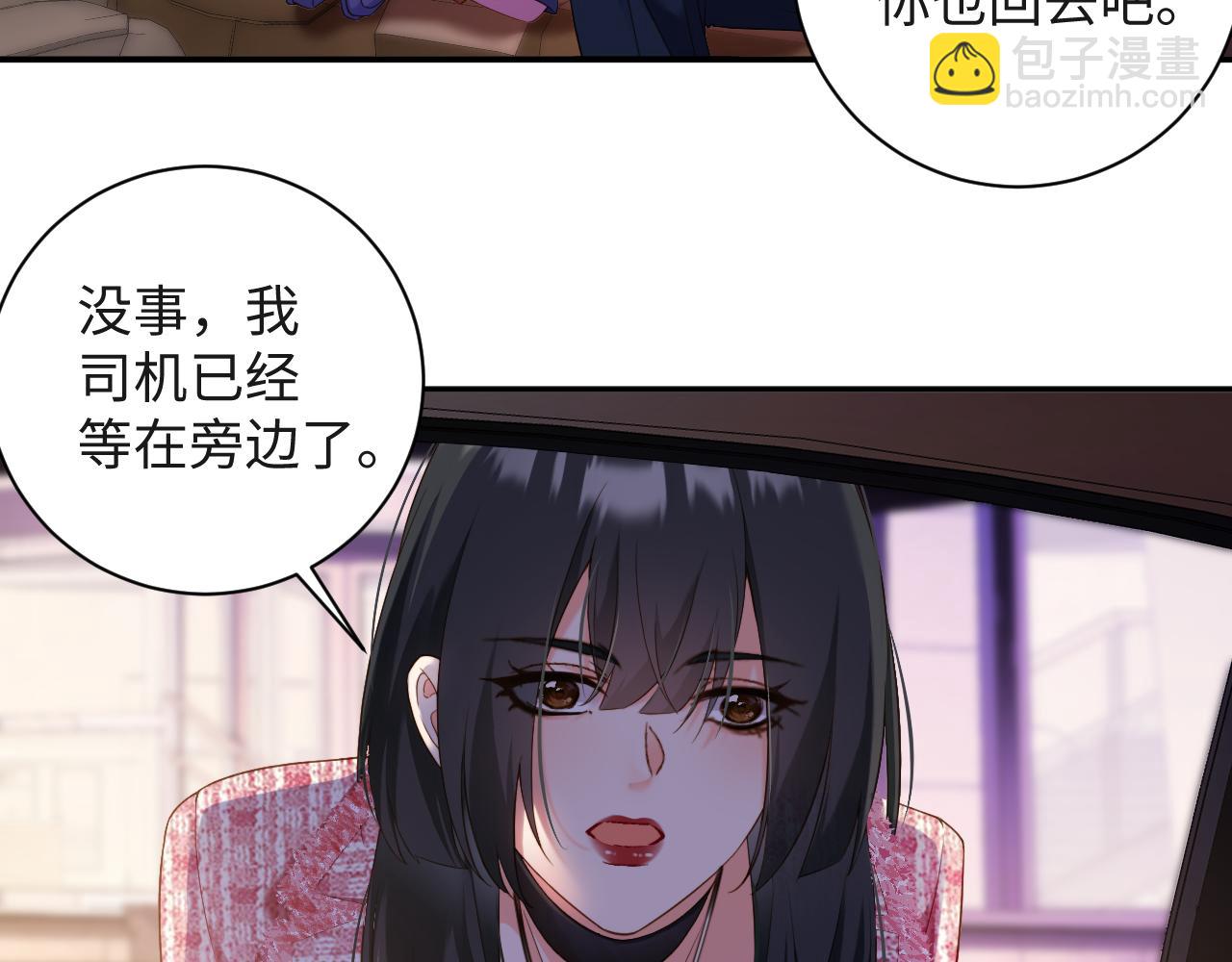 第6话  替母相亲(1/2)-第6话