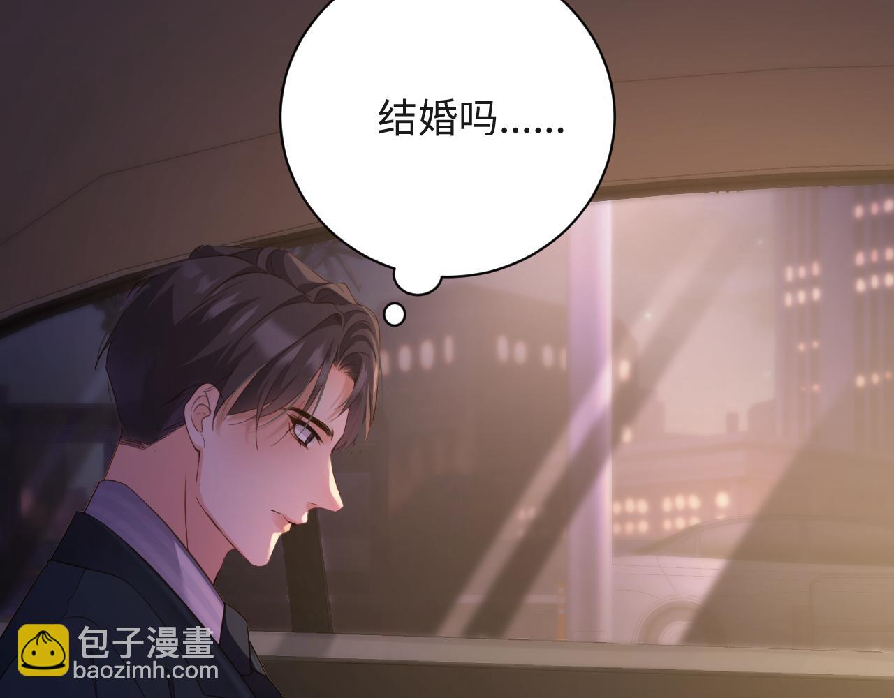 第6话  替母相亲(1/2)-第6话