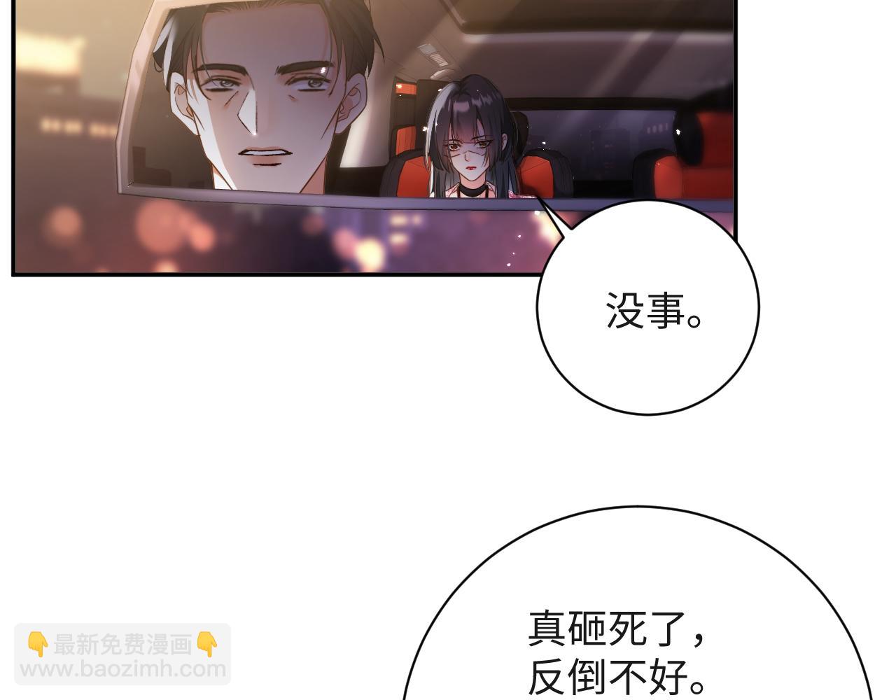 第6话  替母相亲(1/2)-第6话