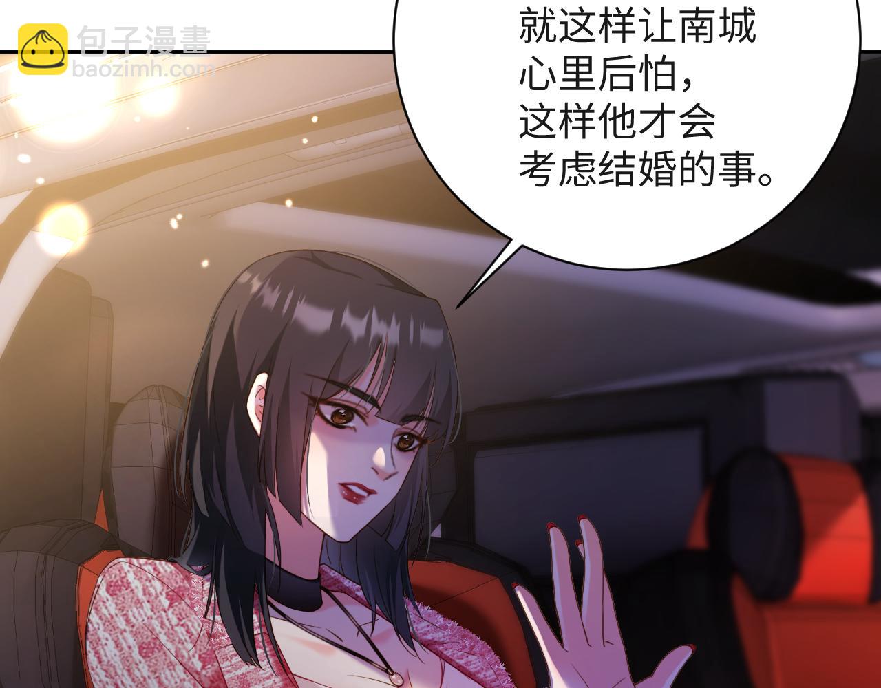 第6话  替母相亲(1/2)-第6话