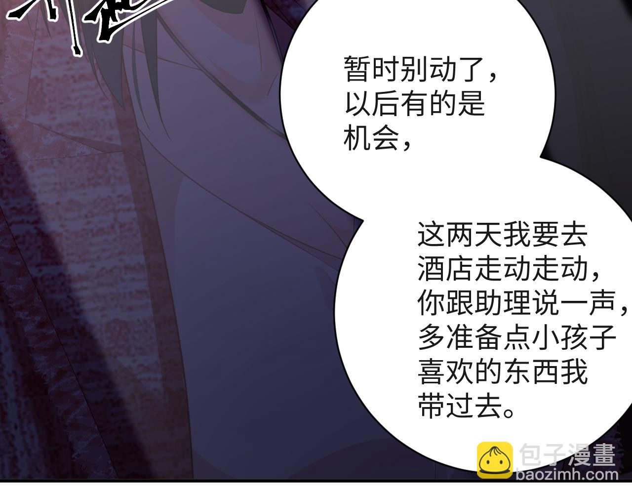 第6话  替母相亲(1/2)-第6话