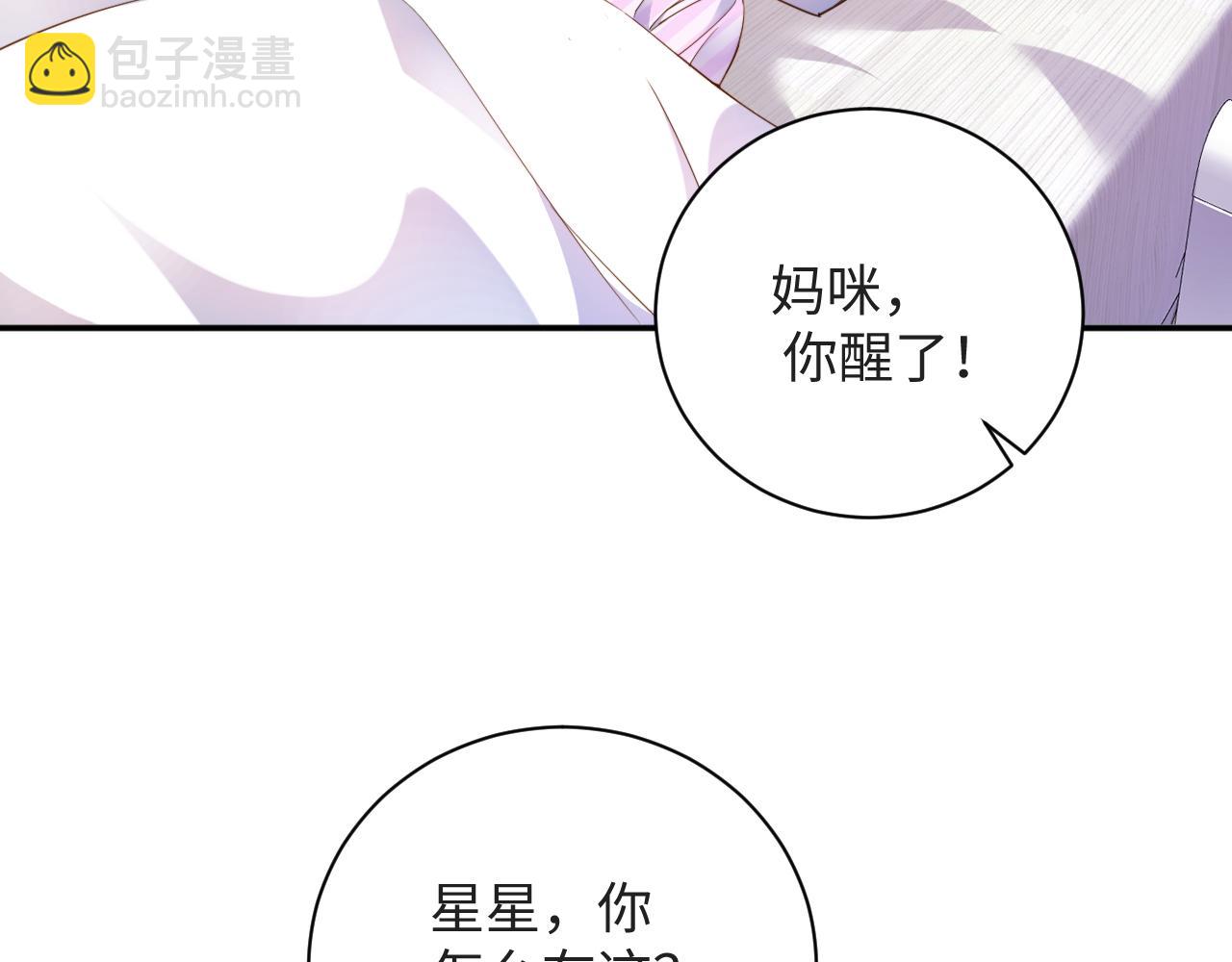 第6话  替母相亲(1/2)-第6话