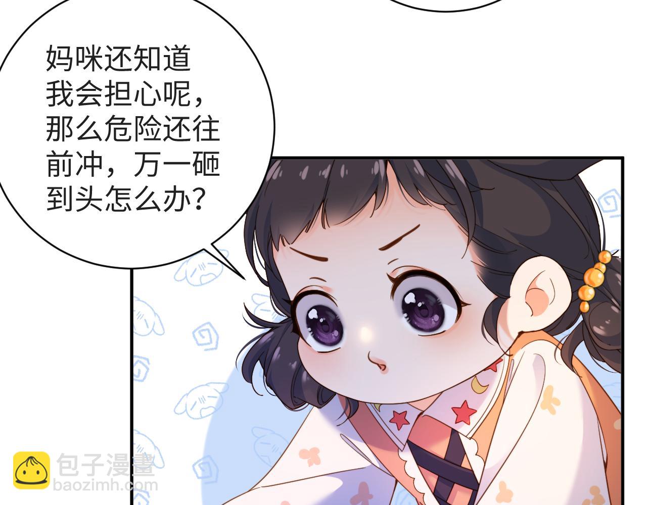 第6话  替母相亲(1/2)-第6话