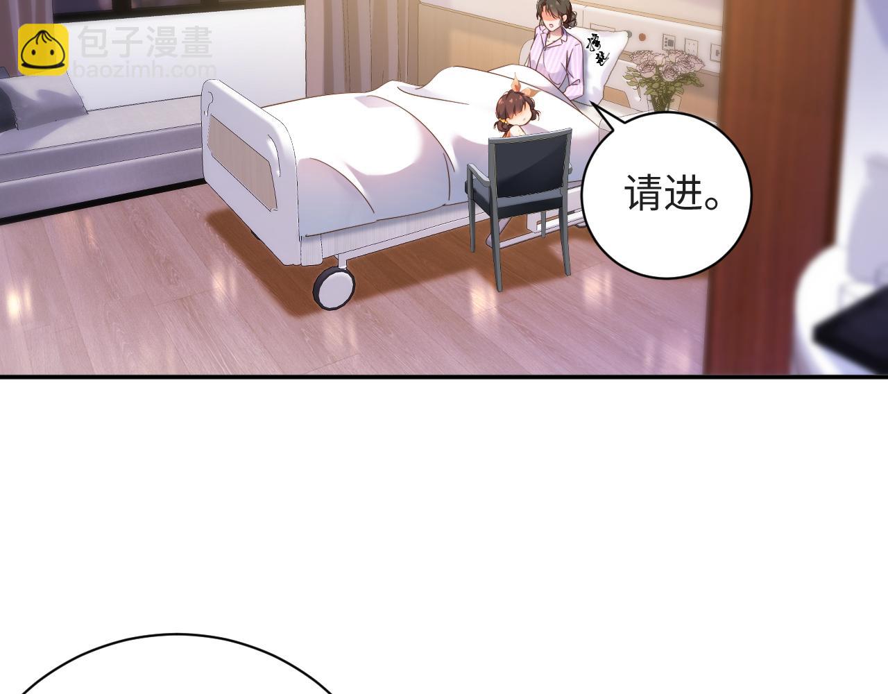 第6话  替母相亲(1/2)-第6话