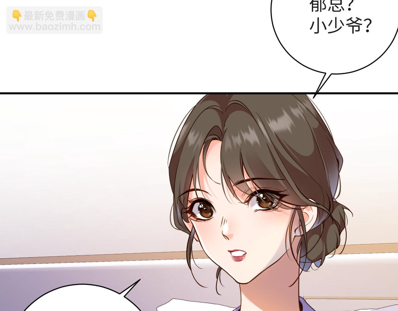 第6话  替母相亲(1/2)-第6话