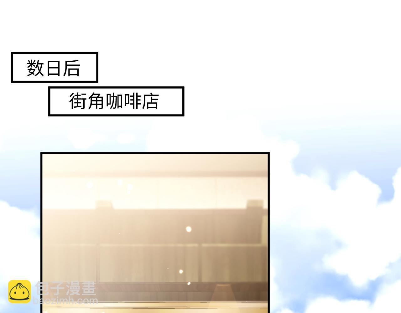 第6话  替母相亲(1/2)-第6话