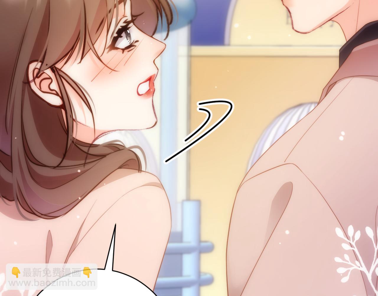 第8话  这就要结婚了？(1/2)-第8话