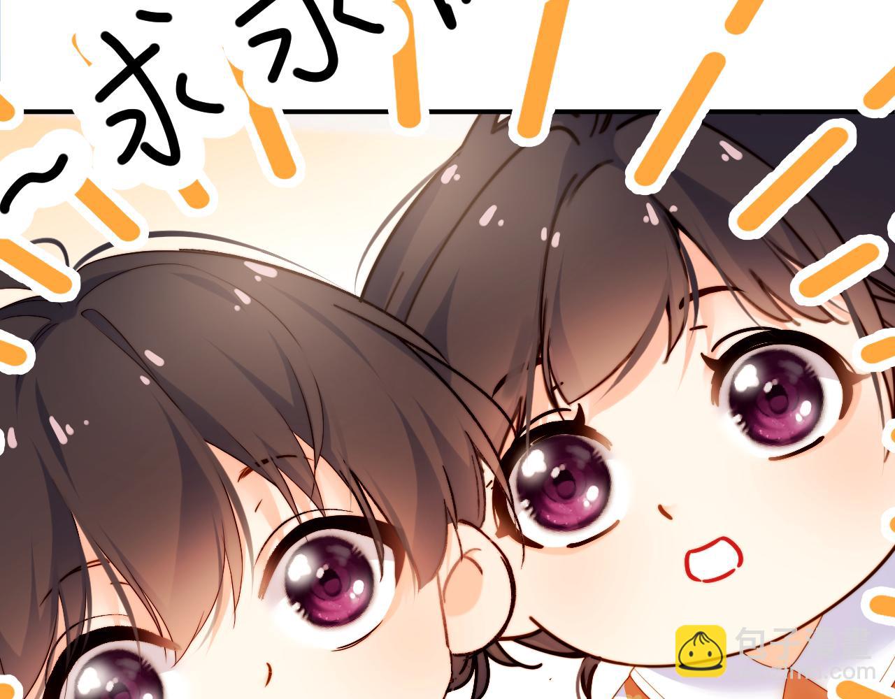 第8话  这就要结婚了？(1/2)-第8话