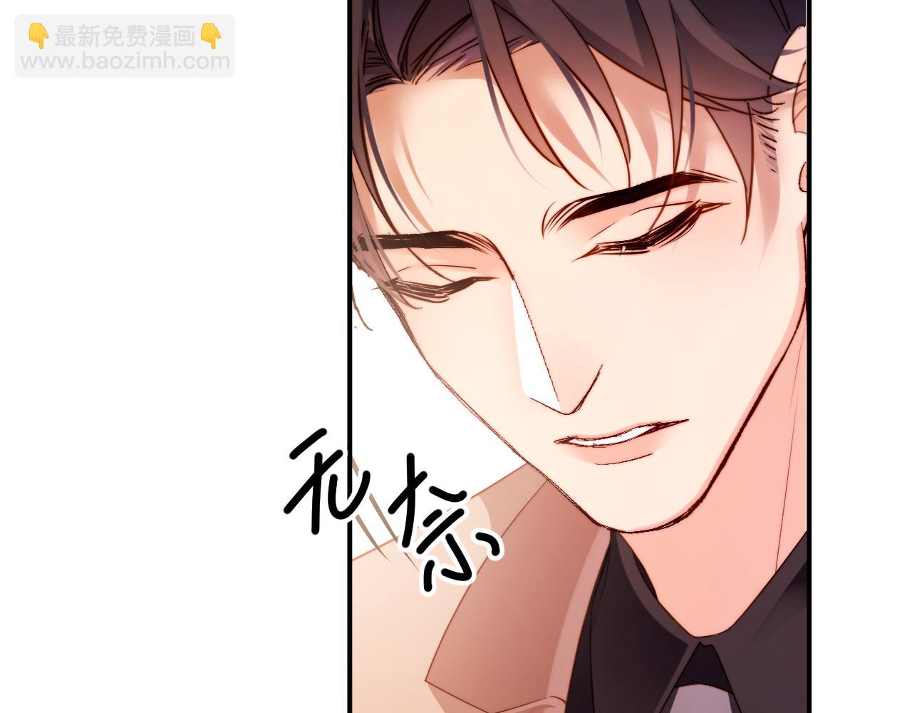 第8话  这就要结婚了？(1/2)-第8话
