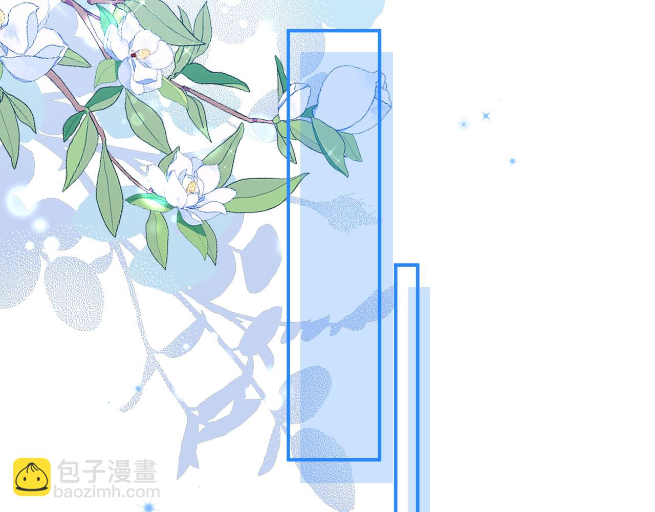 第8话  这就要结婚了？(1/2)-第8话