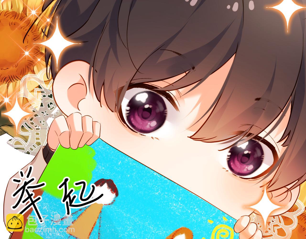 第8话  这就要结婚了？(1/2)-第8话
