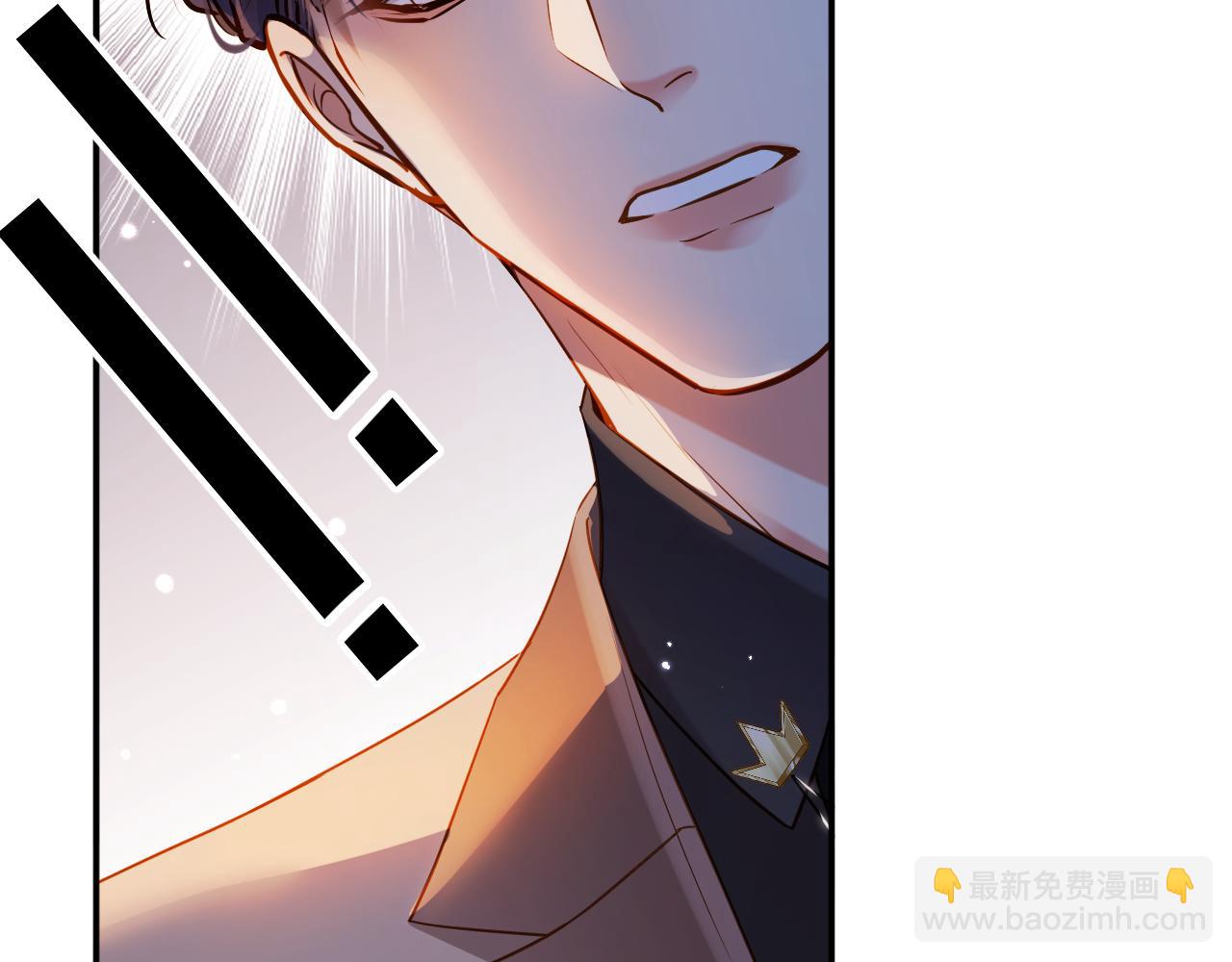 第8话  这就要结婚了？(1/2)-第8话