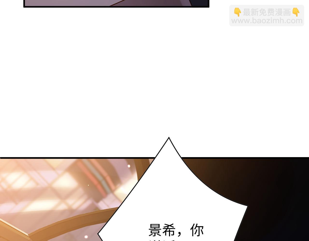 第8话  这就要结婚了？(1/2)-第8话