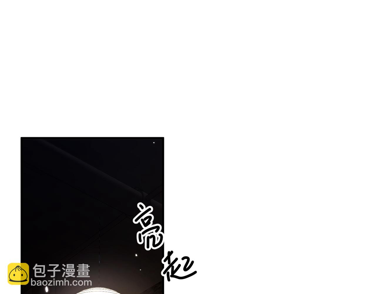 第8话  这就要结婚了？(1/2)-第8话