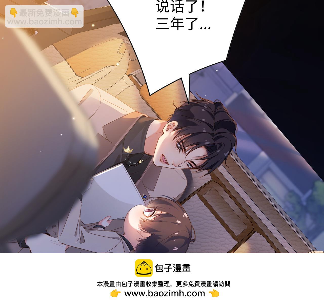 第8话  这就要结婚了？(1/2)-第8话