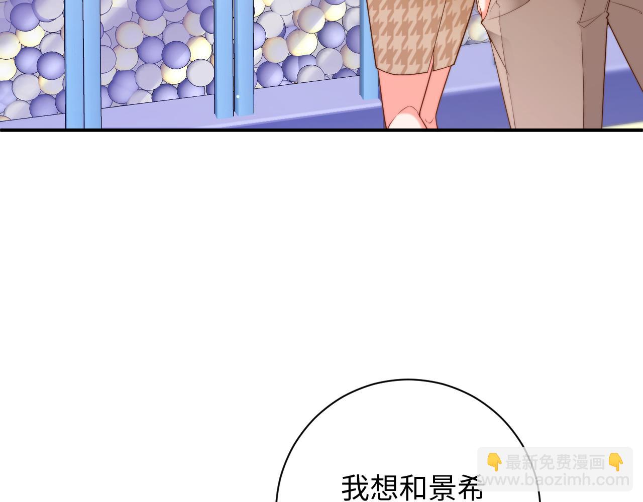 第8话  这就要结婚了？(1/2)-第8话