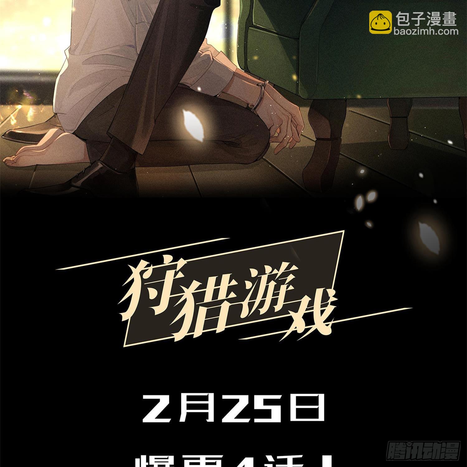 人物资料-第2话