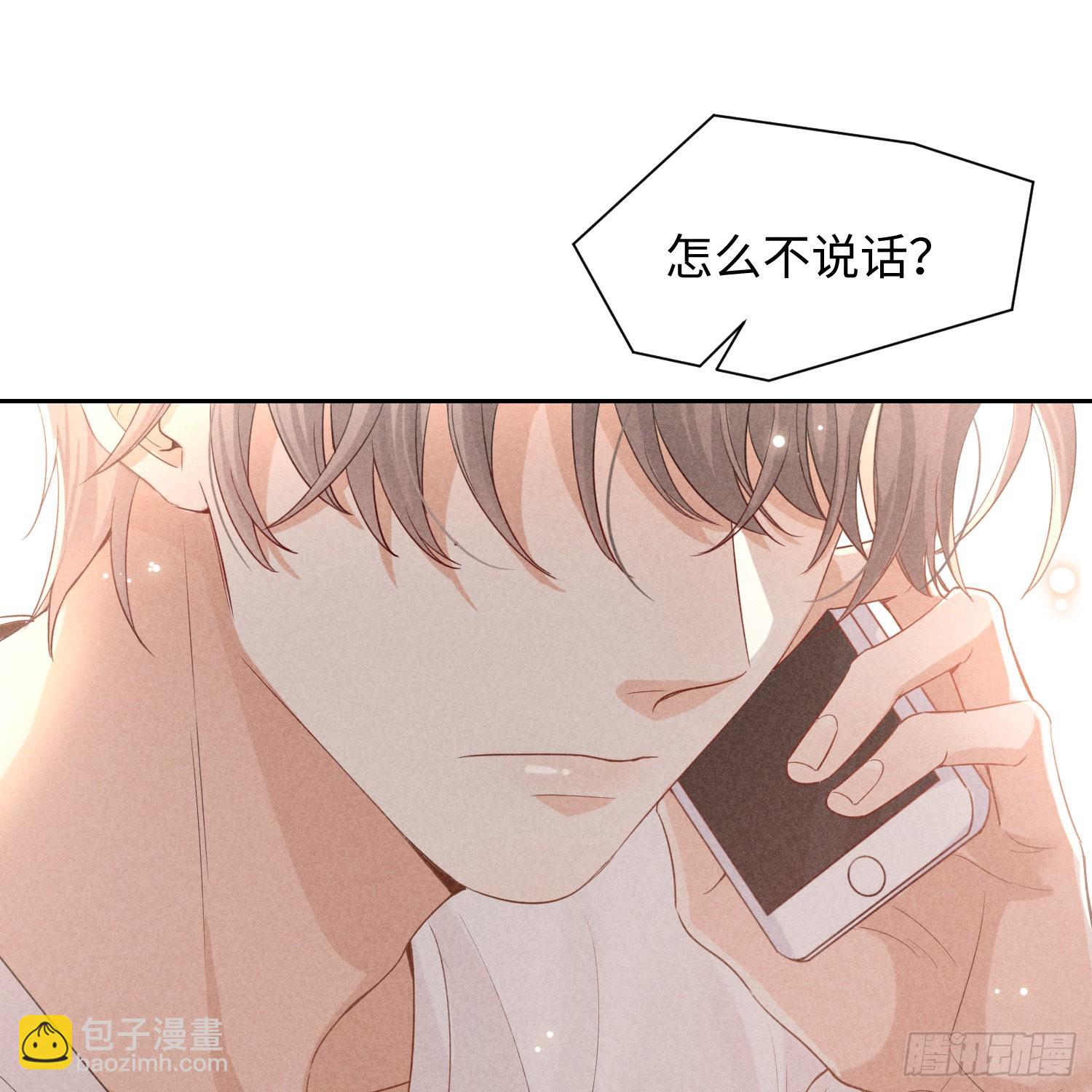 第10话 嫉妒(1/2)-第12话