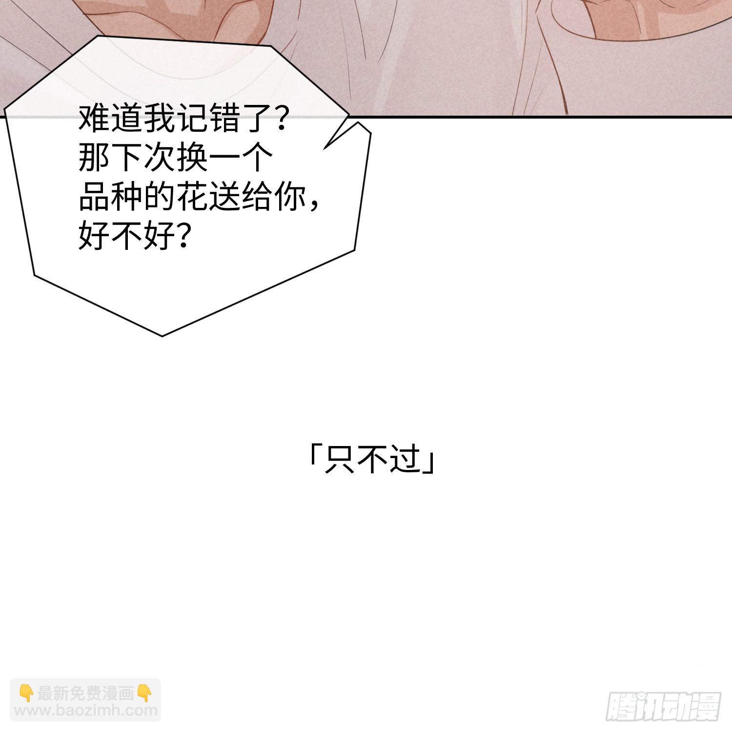 第10话 嫉妒(1/2)-第12话