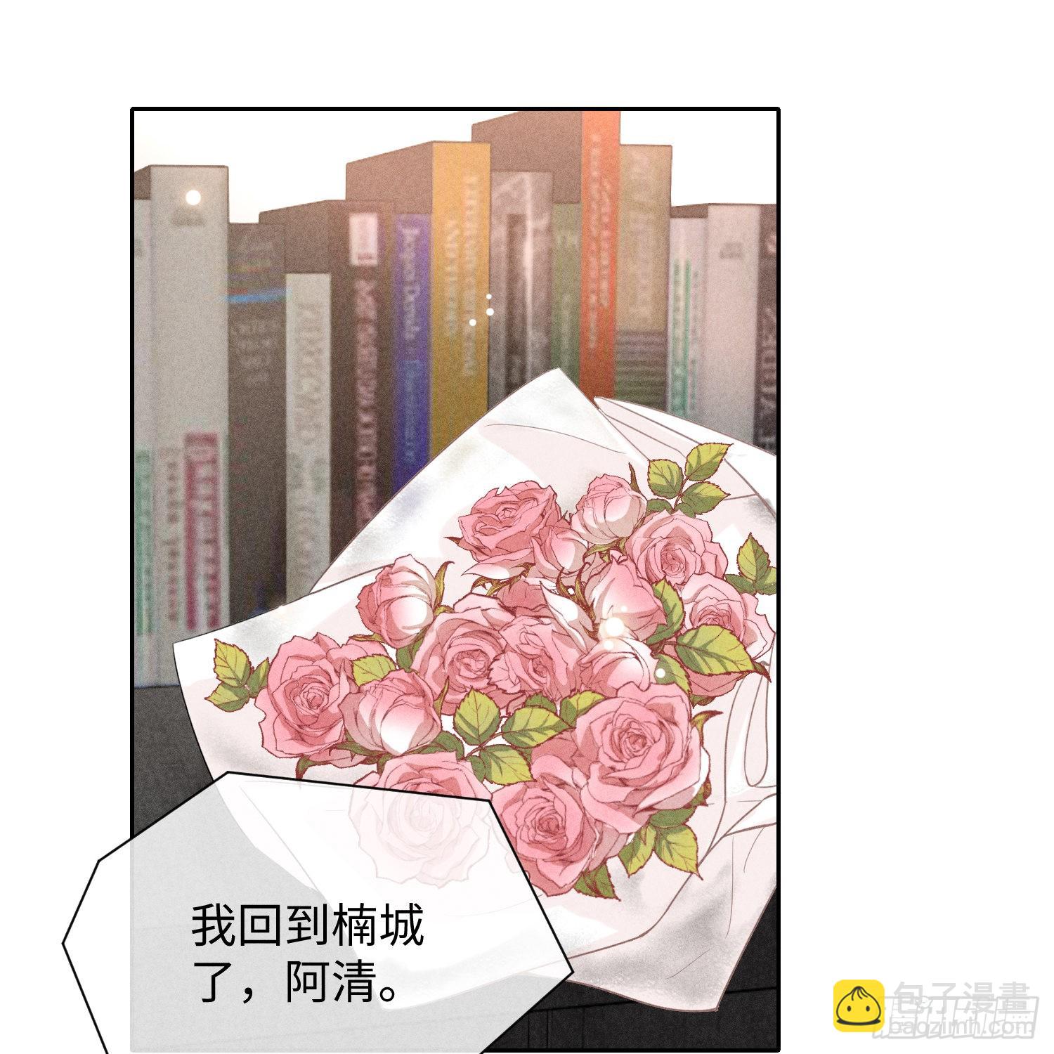 第10话 嫉妒(1/2)-第12话