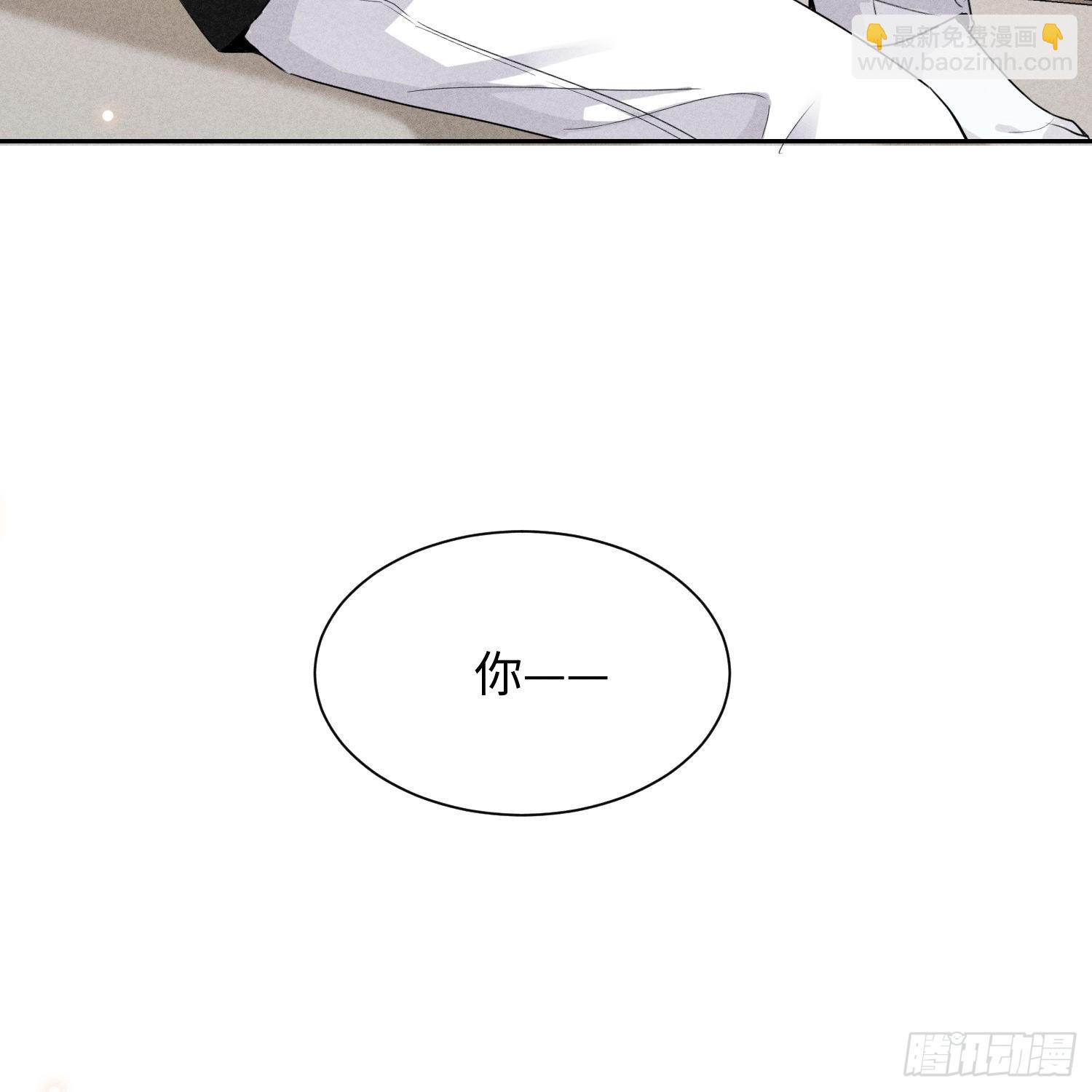 第10话 嫉妒(1/2)-第12话