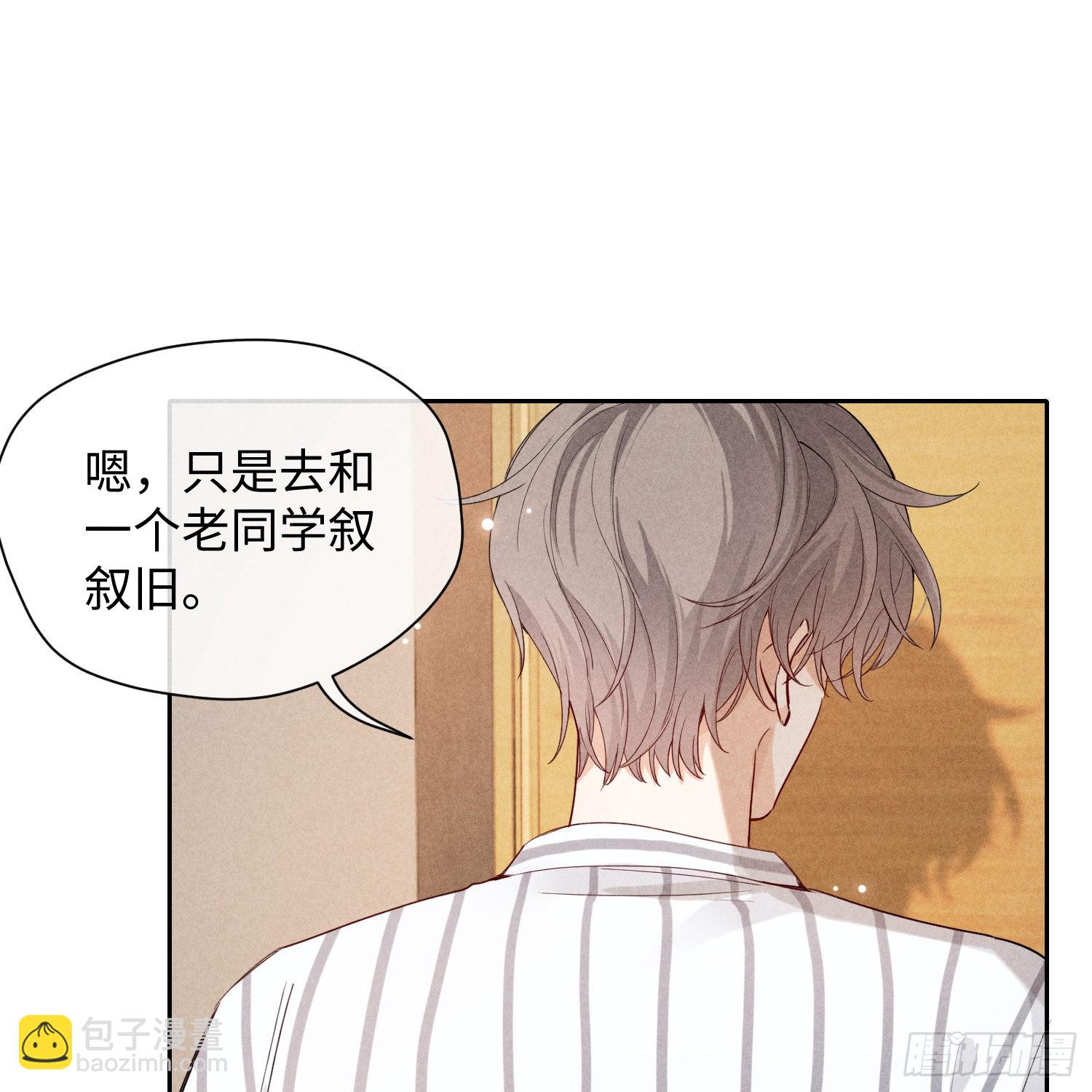 第10话 嫉妒(1/2)-第12话