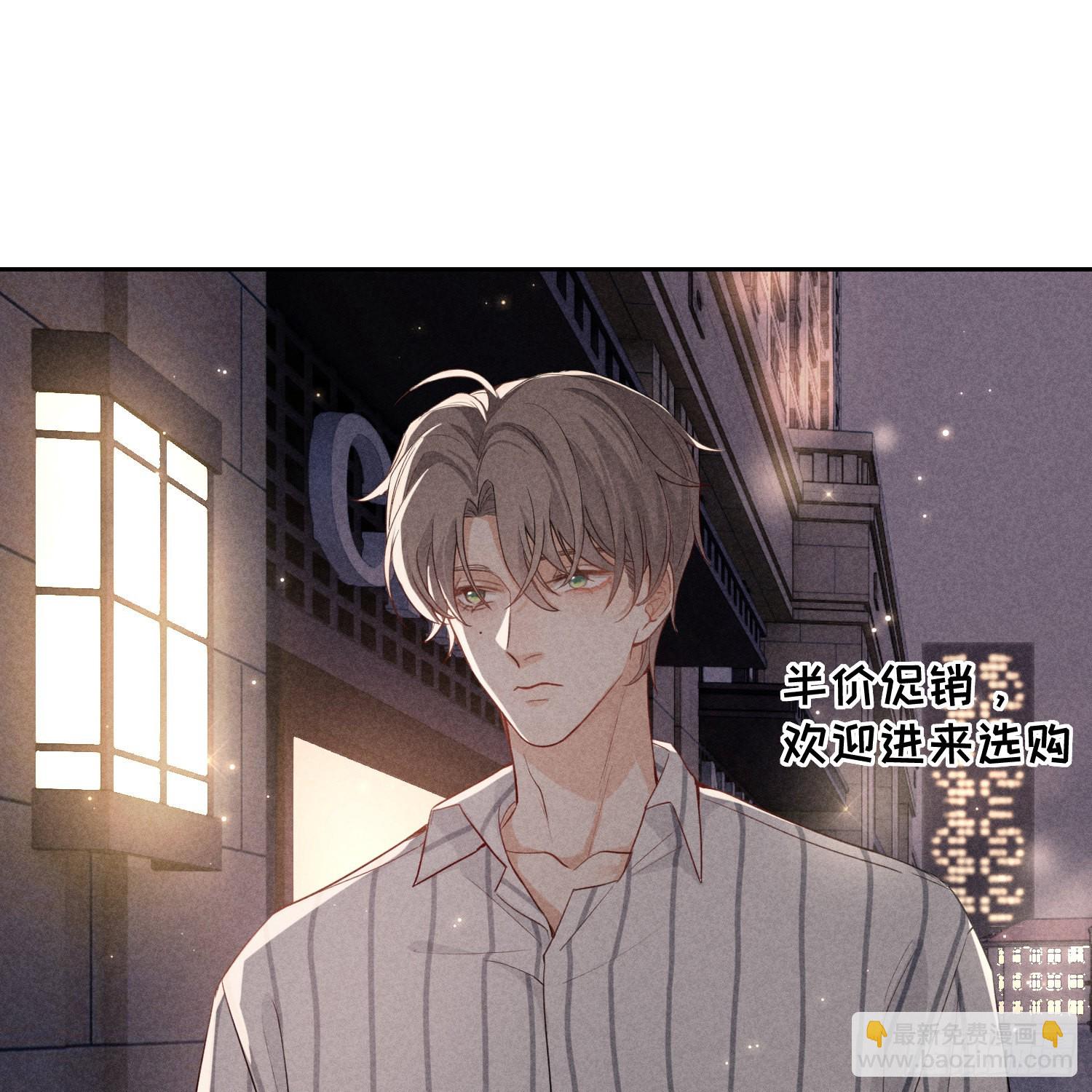第10话 嫉妒(1/2)-第12话