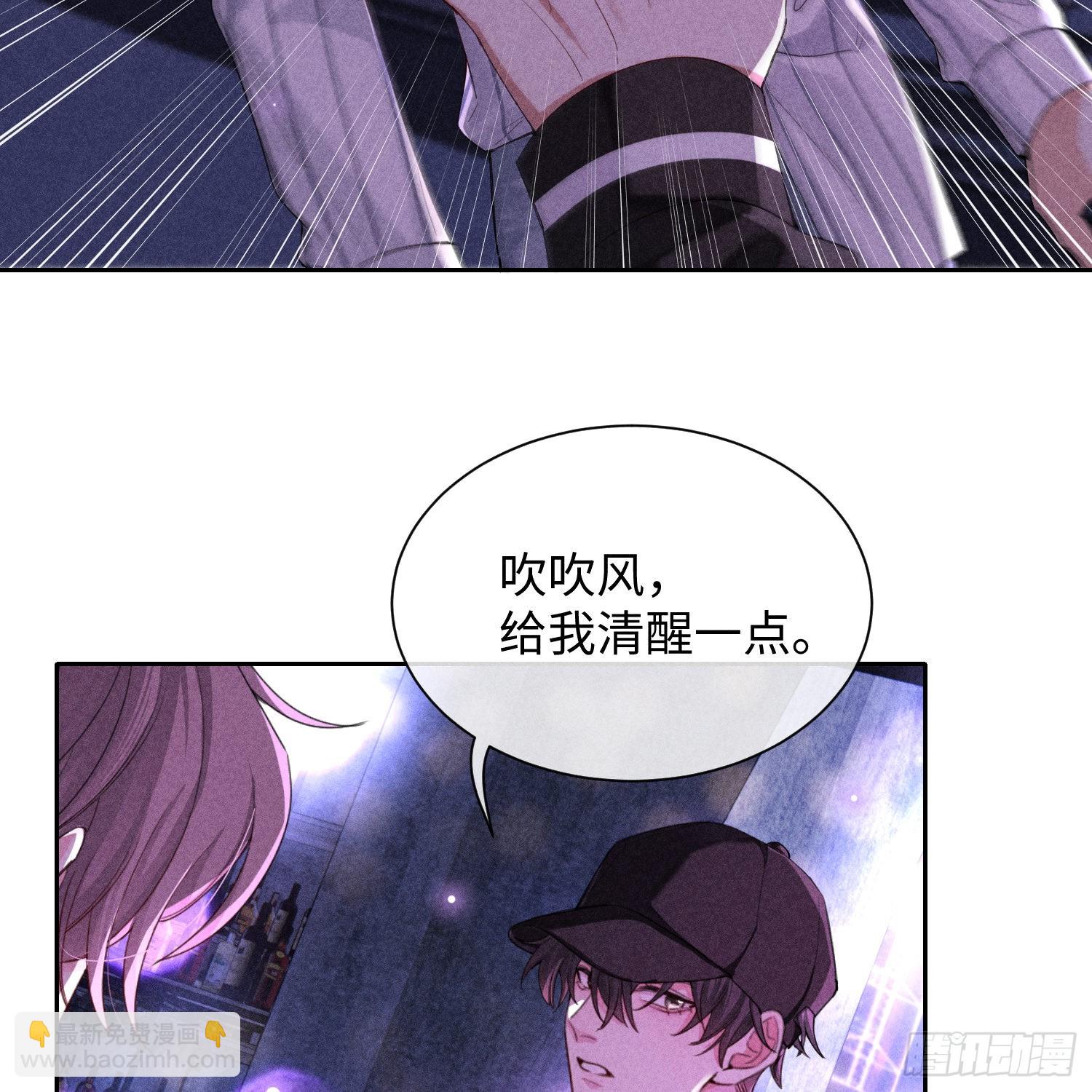 第12话 危险领域（上）(1/2)-第14话