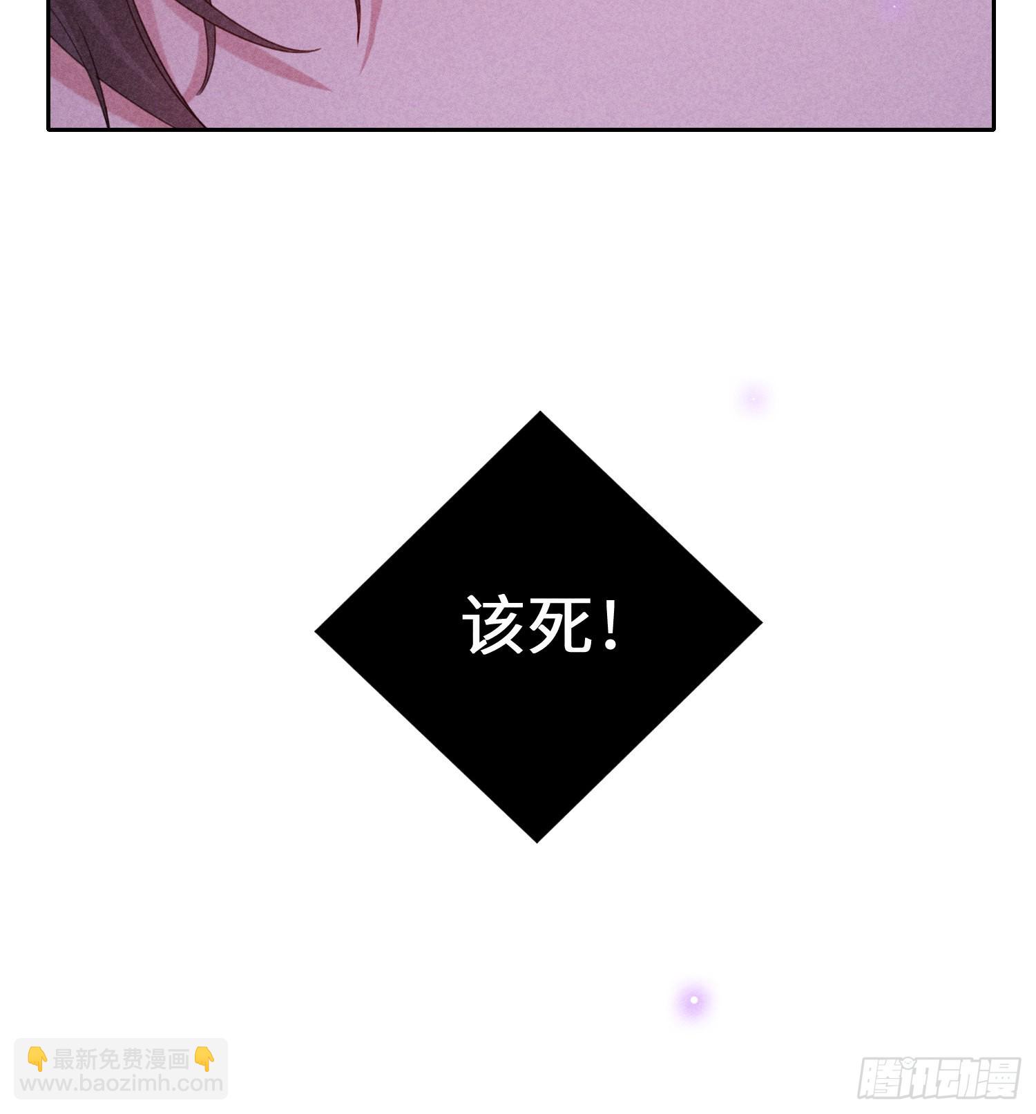 第12话 危险领域（上）(1/2)-第14话