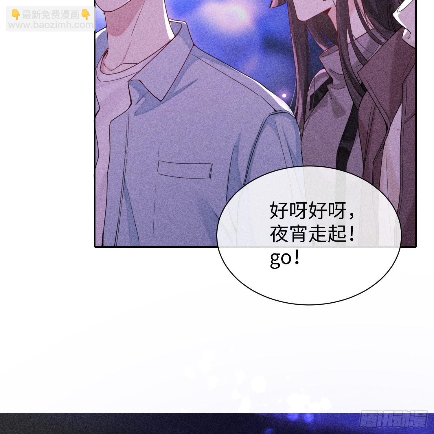 第12话 危险领域（上）(1/2)-第14话