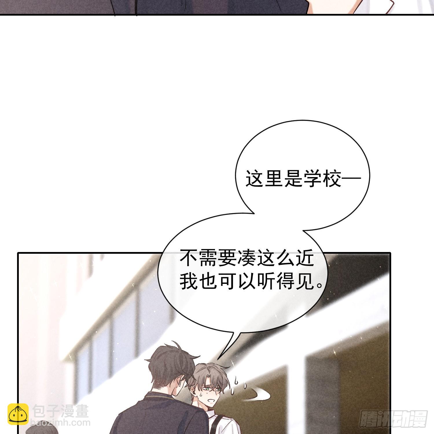 第14话 回归现实(1/2)-第16话