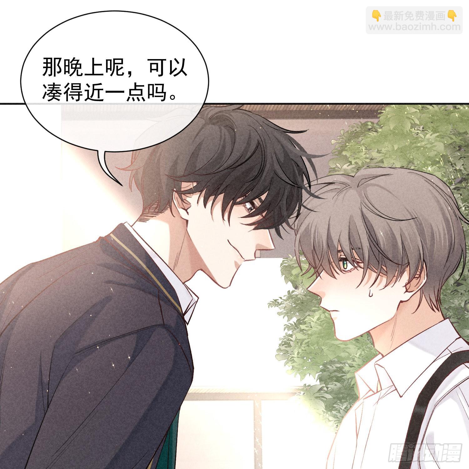 第14话 回归现实(1/2)-第16话