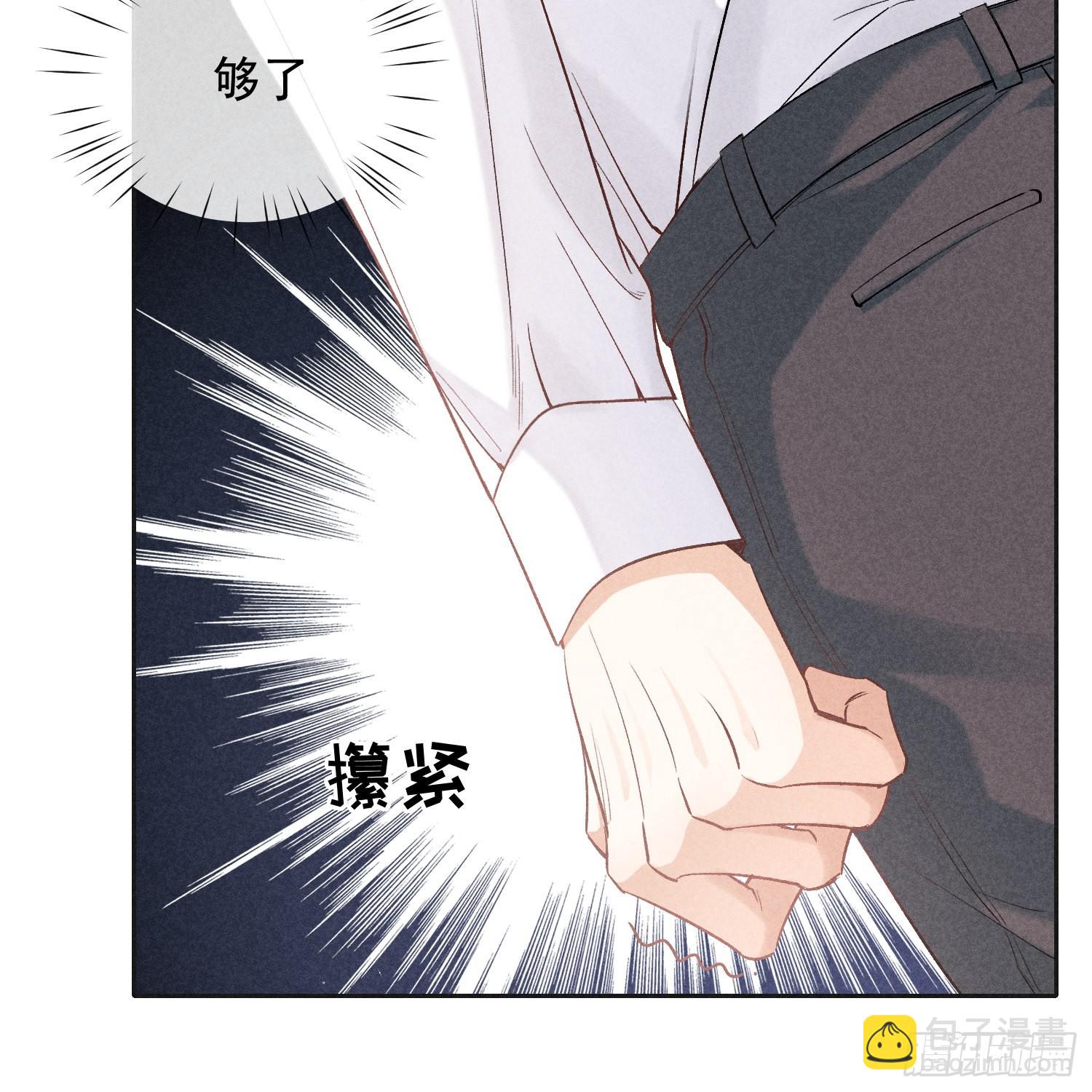 第14话 回归现实(1/2)-第16话