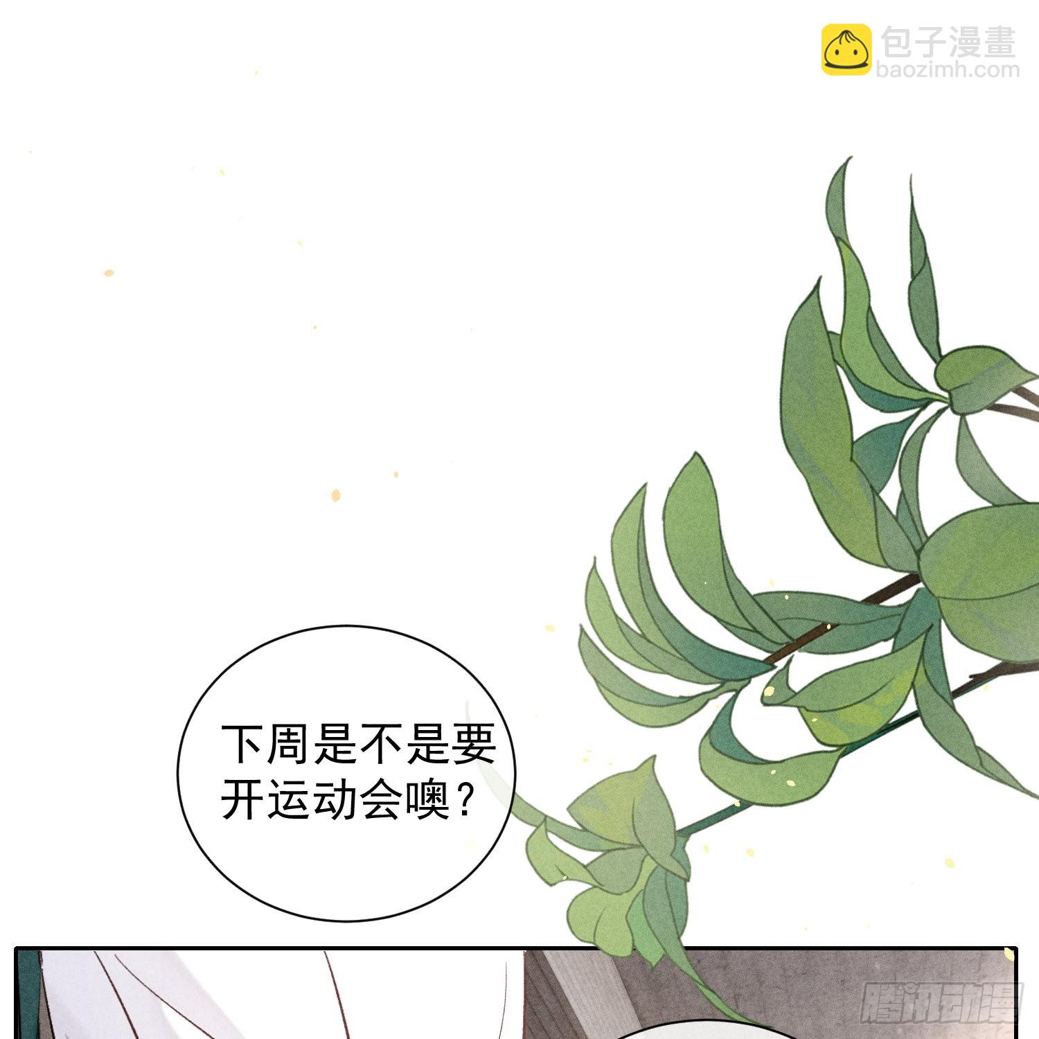 第14话 回归现实(1/2)-第16话