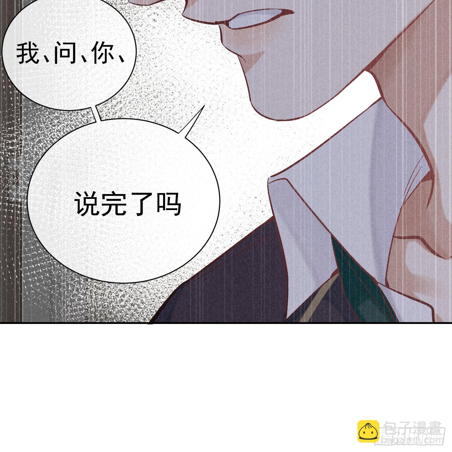 第14话 回归现实(1/2)-第16话