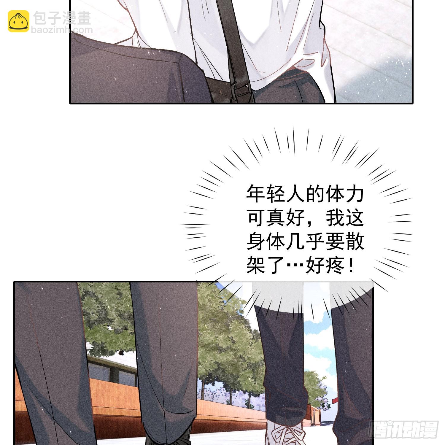 第14话 回归现实(1/2)-第16话