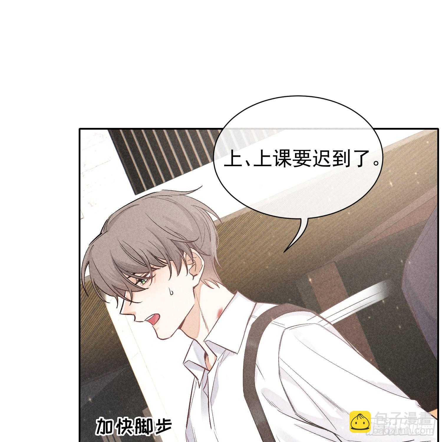 第14话 回归现实(1/2)-第16话