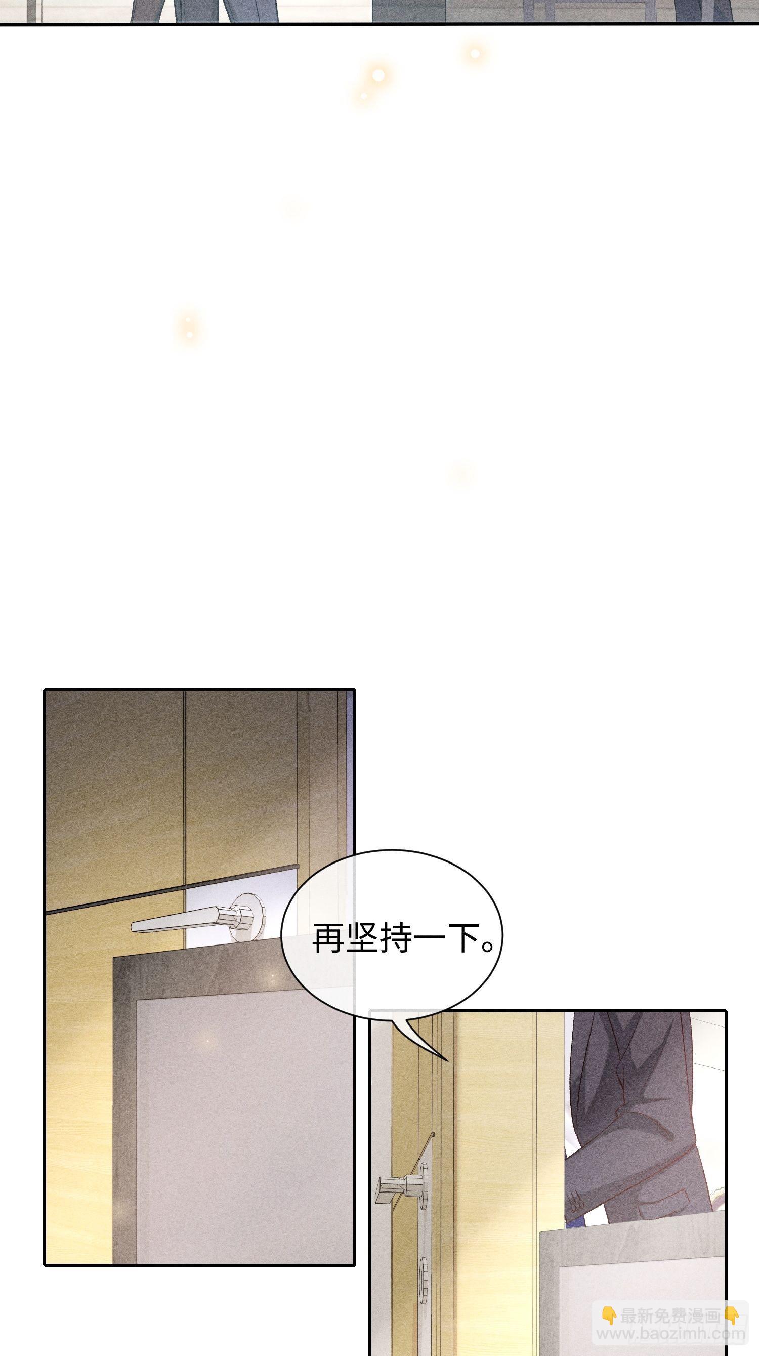 第16话 低烧(1/2)-第18话