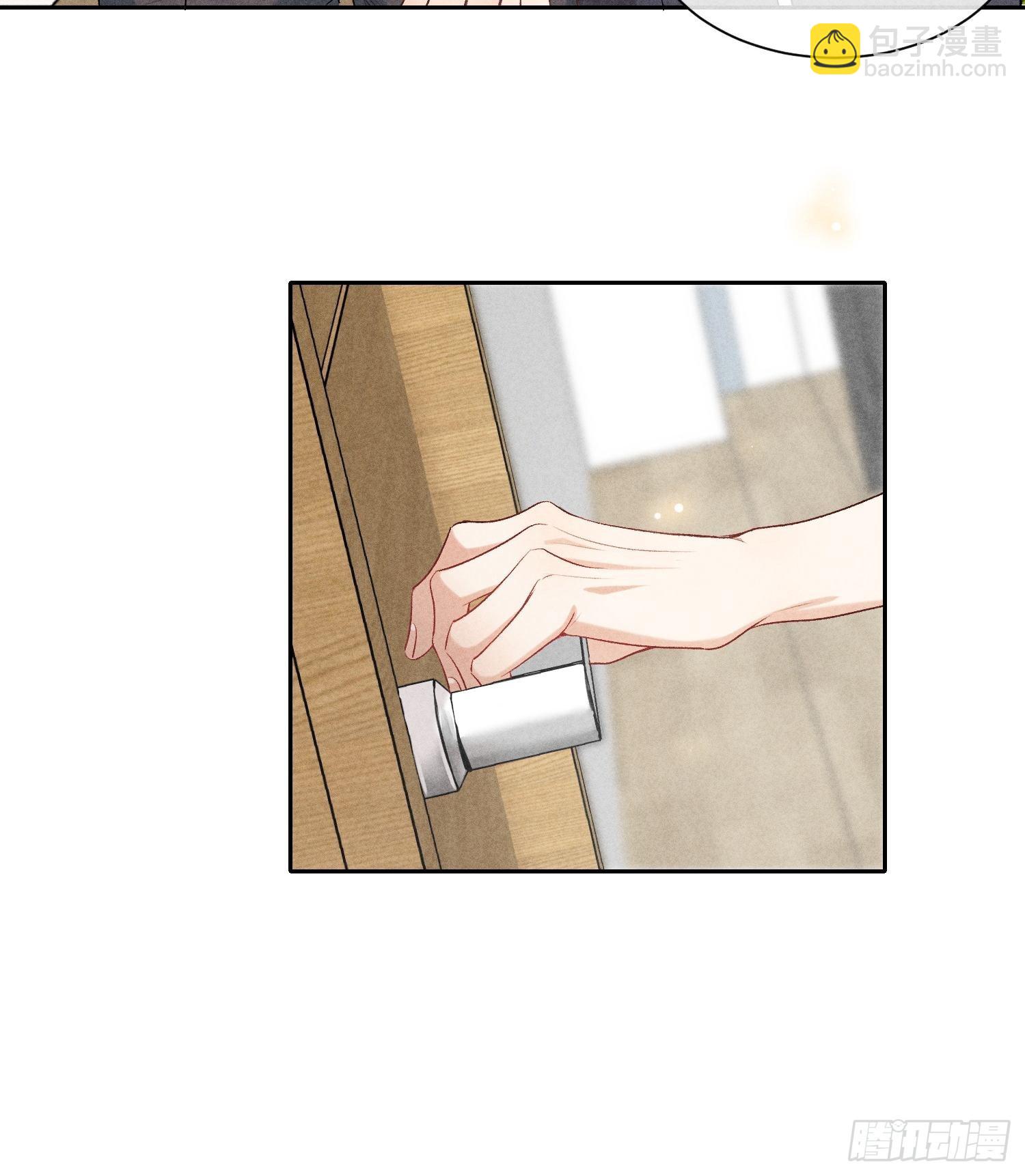 第16话 低烧(1/2)-第18话