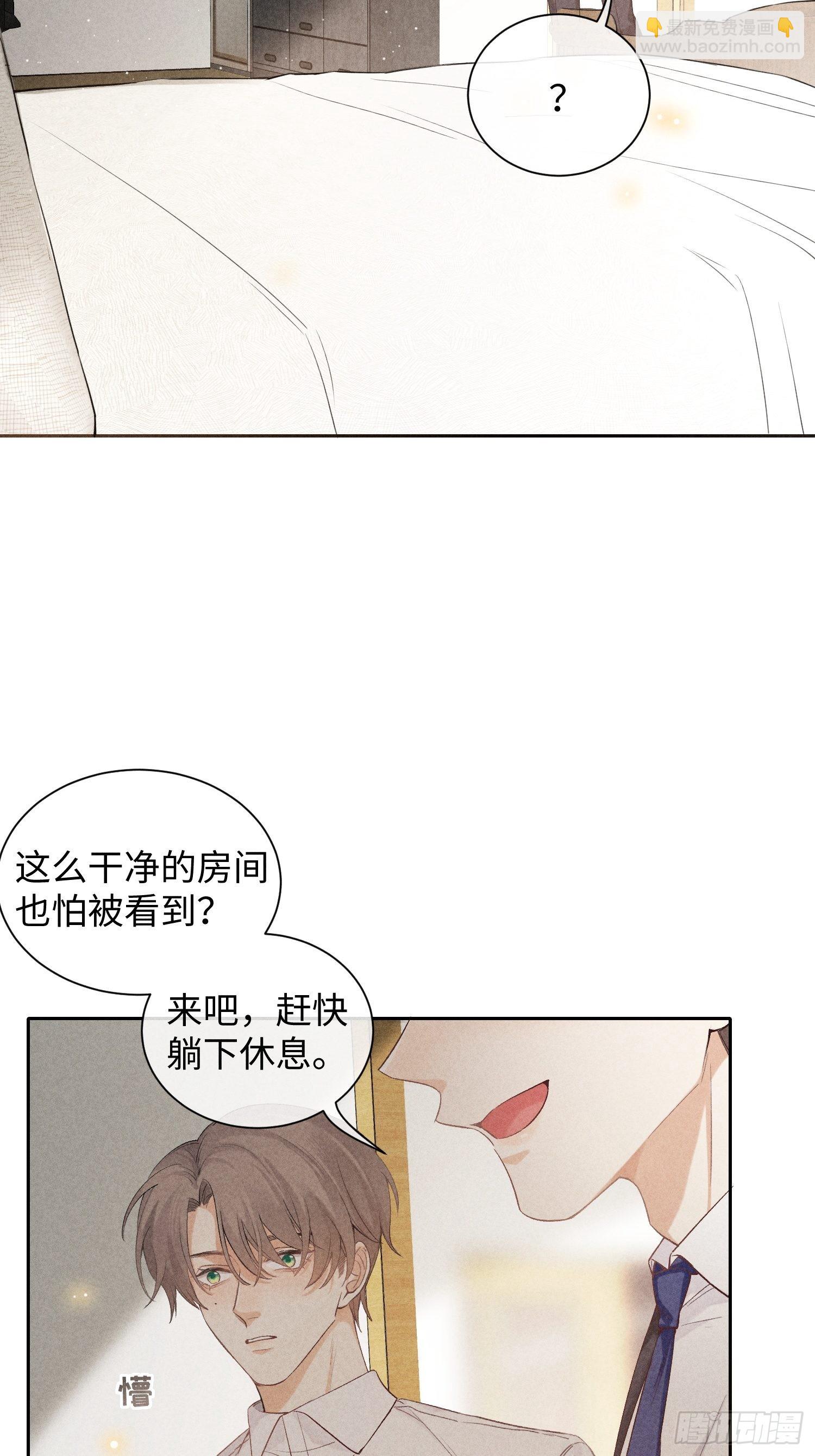 第16话 低烧(1/2)-第18话