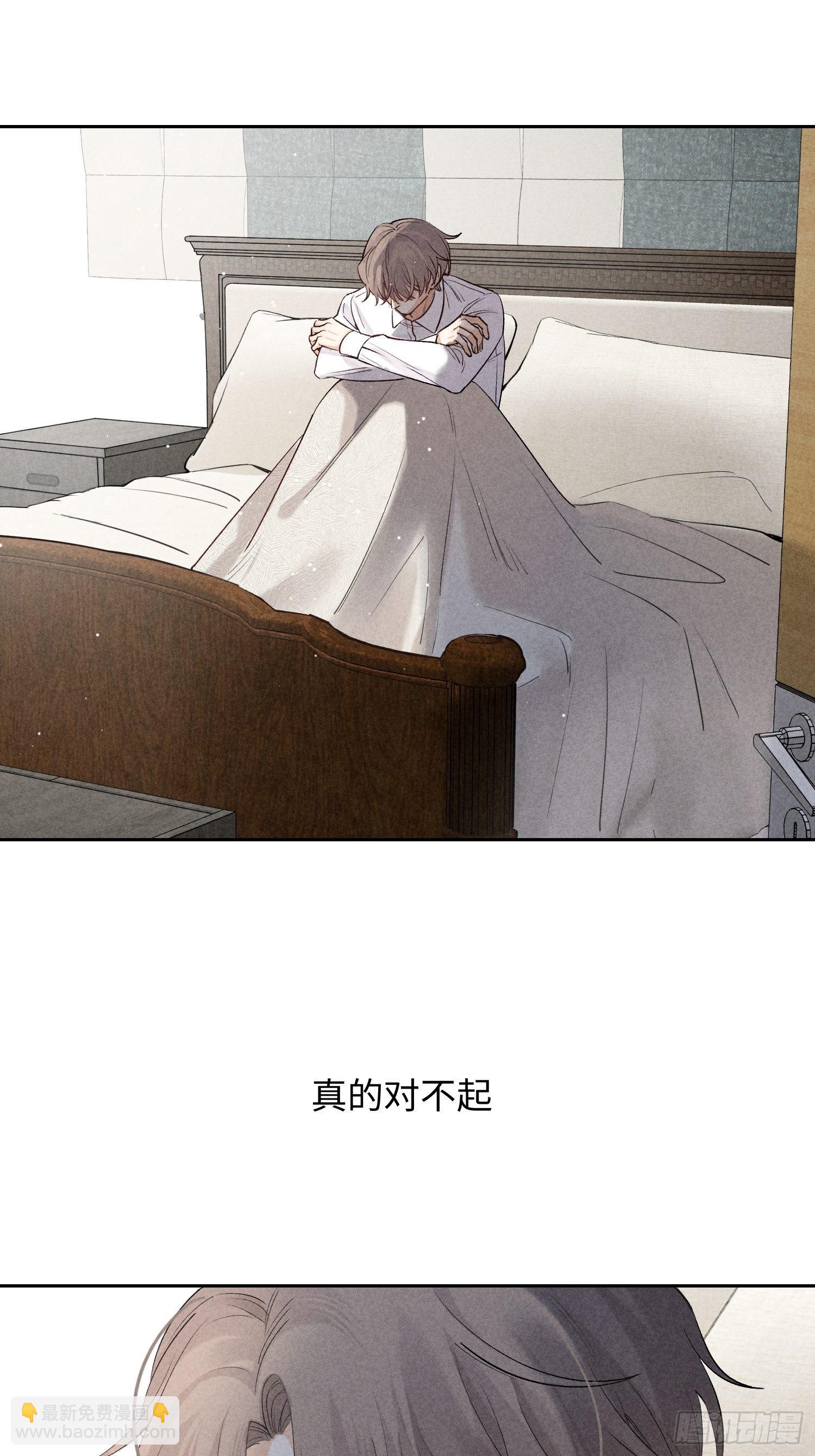 第16话 低烧(1/2)-第18话